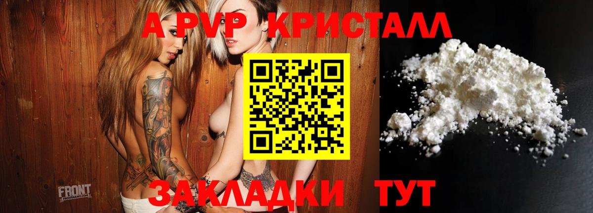 A-PVP СК КРИС Можайск