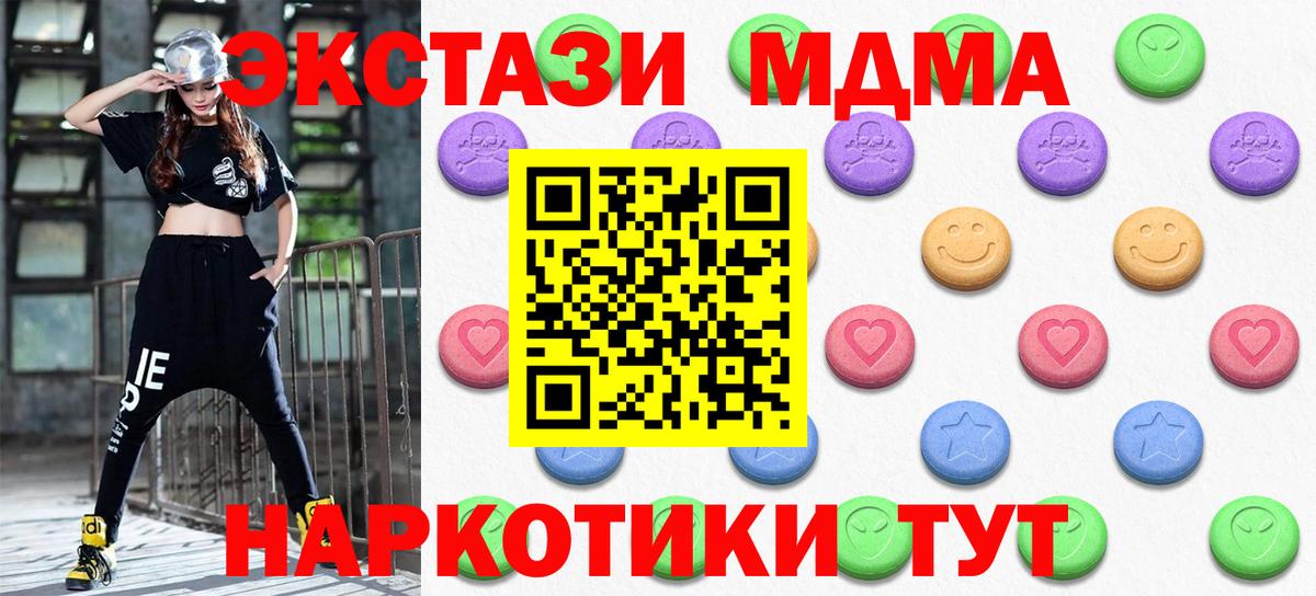 Ecstasy mix Можайск