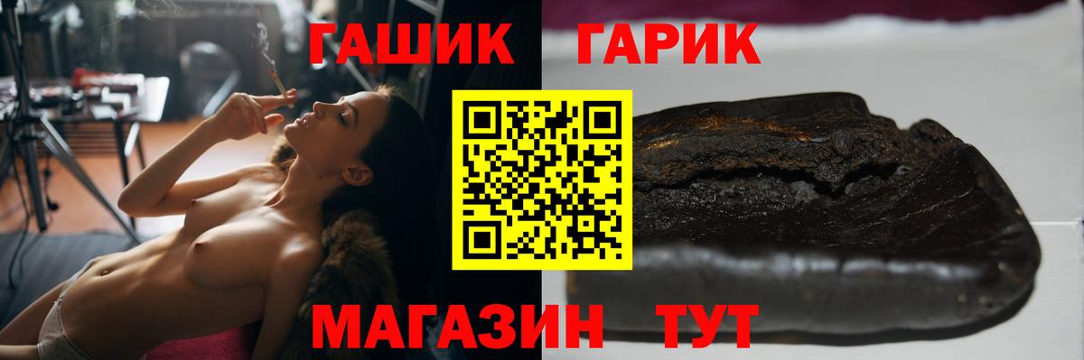 Можайск  что такое   ГАШ  ГАШИШ убойный  Вход с VPN  Гашиш 40% ТГК 