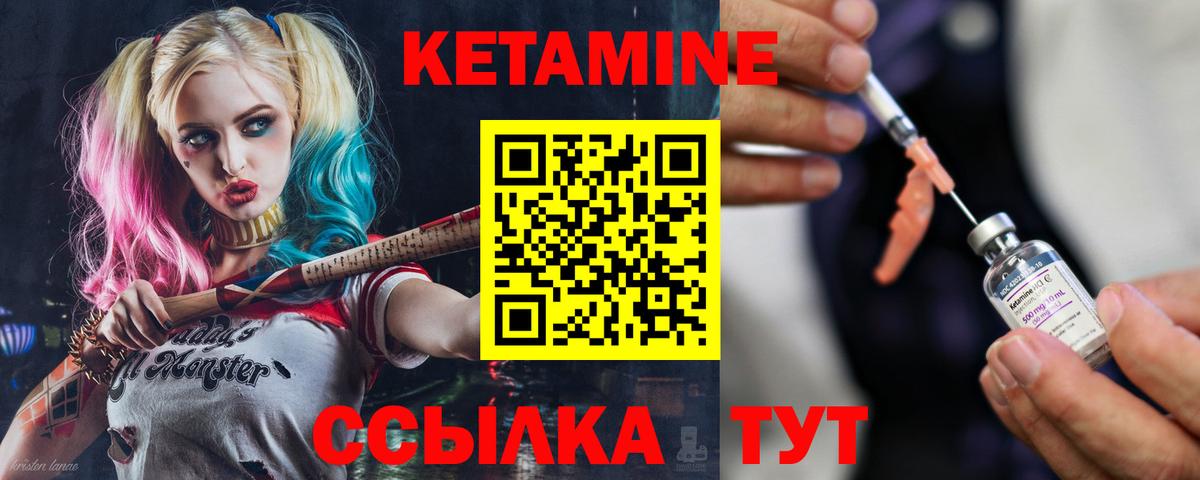 Можайск  КЕТАМИН ketamine  КЕТАМИН ketamine  МЕГА сайт  Вход с VPN 