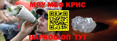 МДПВ Гусь-Хрустальный