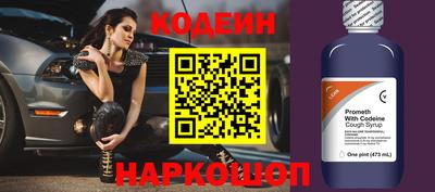 амф Гусиноозёрск