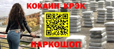 амф Гусиноозёрск