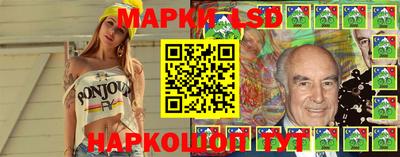 амф Гусиноозёрск