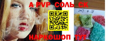амф Гусиноозёрск
