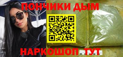амф Гусиноозёрск