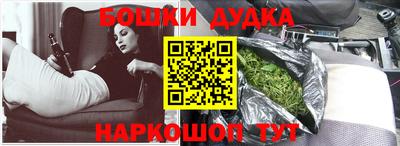 амф Гусиноозёрск