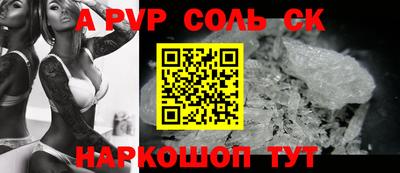 амф Гусиноозёрск