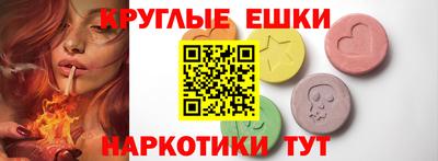 MDMA Гусев