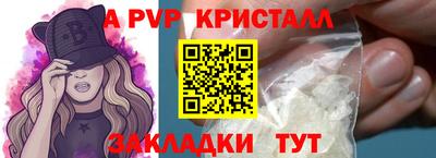 МДПВ Гусь-Хрустальный