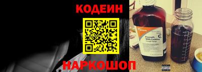 амф Гусиноозёрск