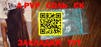 амф Гусиноозёрск