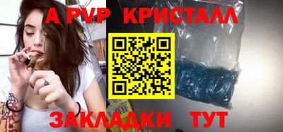 амф Гусиноозёрск