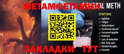 MDMA Гусев
