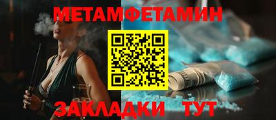 амф Гусиноозёрск