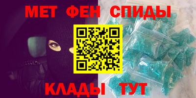амф Гусиноозёрск