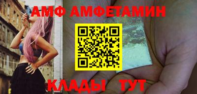 амф Гусиноозёрск