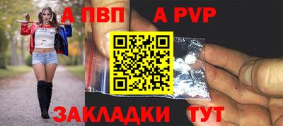 амф Гусиноозёрск