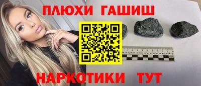 амф Гусиноозёрск