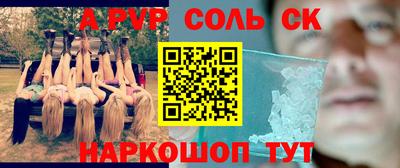 MDMA Гусев