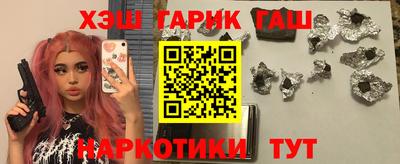 амф Гусиноозёрск