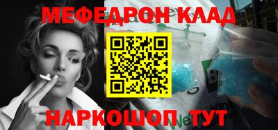 амф Гусиноозёрск