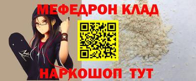 МДПВ Гусь-Хрустальный