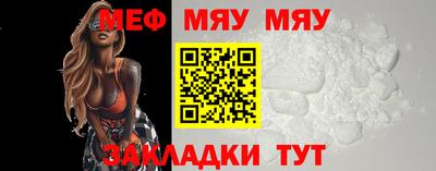 МДПВ Гусь-Хрустальный