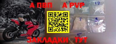 амф Гусиноозёрск
