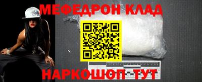 MDMA Гусев
