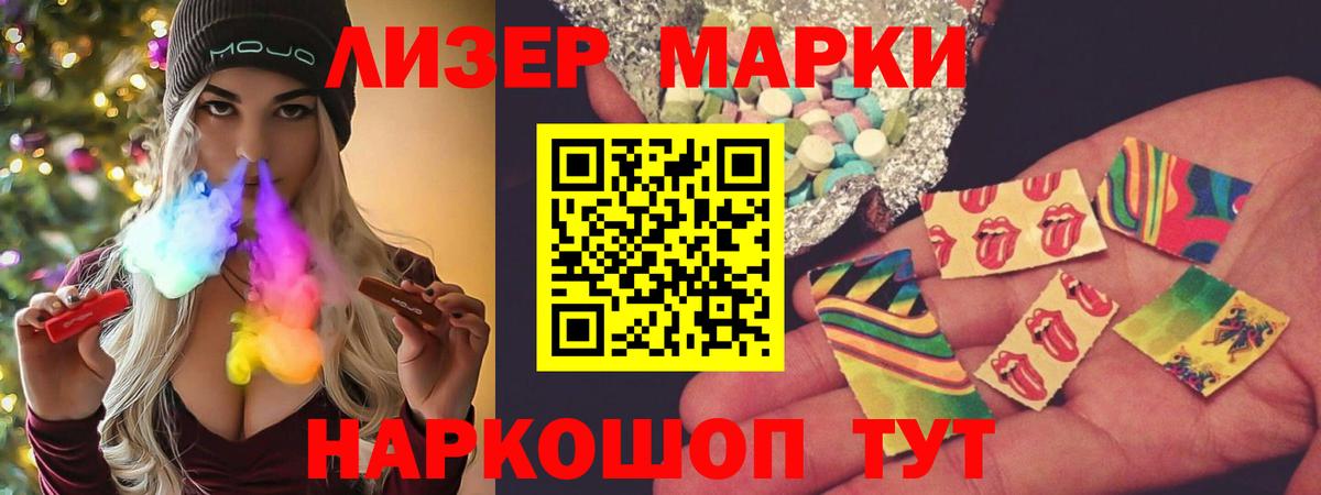 ЛСД экстази ecstasy Можайск