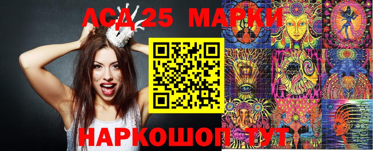 Можайск  Марки 25I-NBOMe 1500мкг  Марки 25I-NBOMe 1500мкг  Вход с VPN 