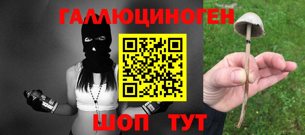 Кодеин Можайск