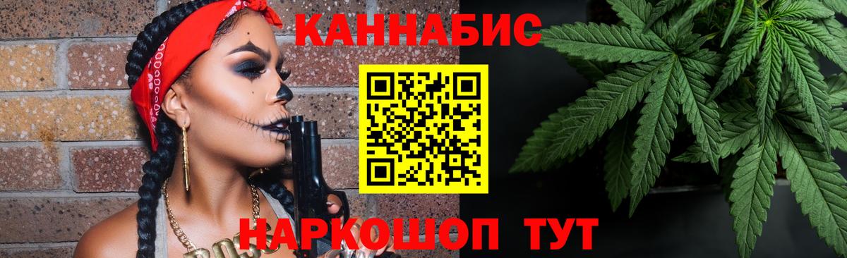 Можайск  Конопля Bruce Banner  Каннабис OG Kush  Канабис индика  Вход с VPN  Бошки Шишки гибрид 